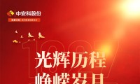 熱烈慶祝中國(guó)人民解放軍建軍96周年
